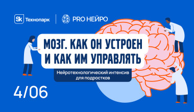 Изображение мероприятия